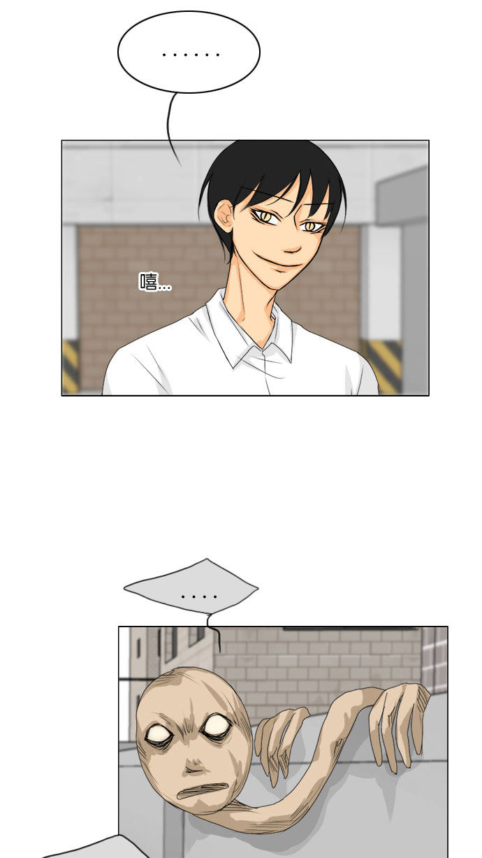 第66话5