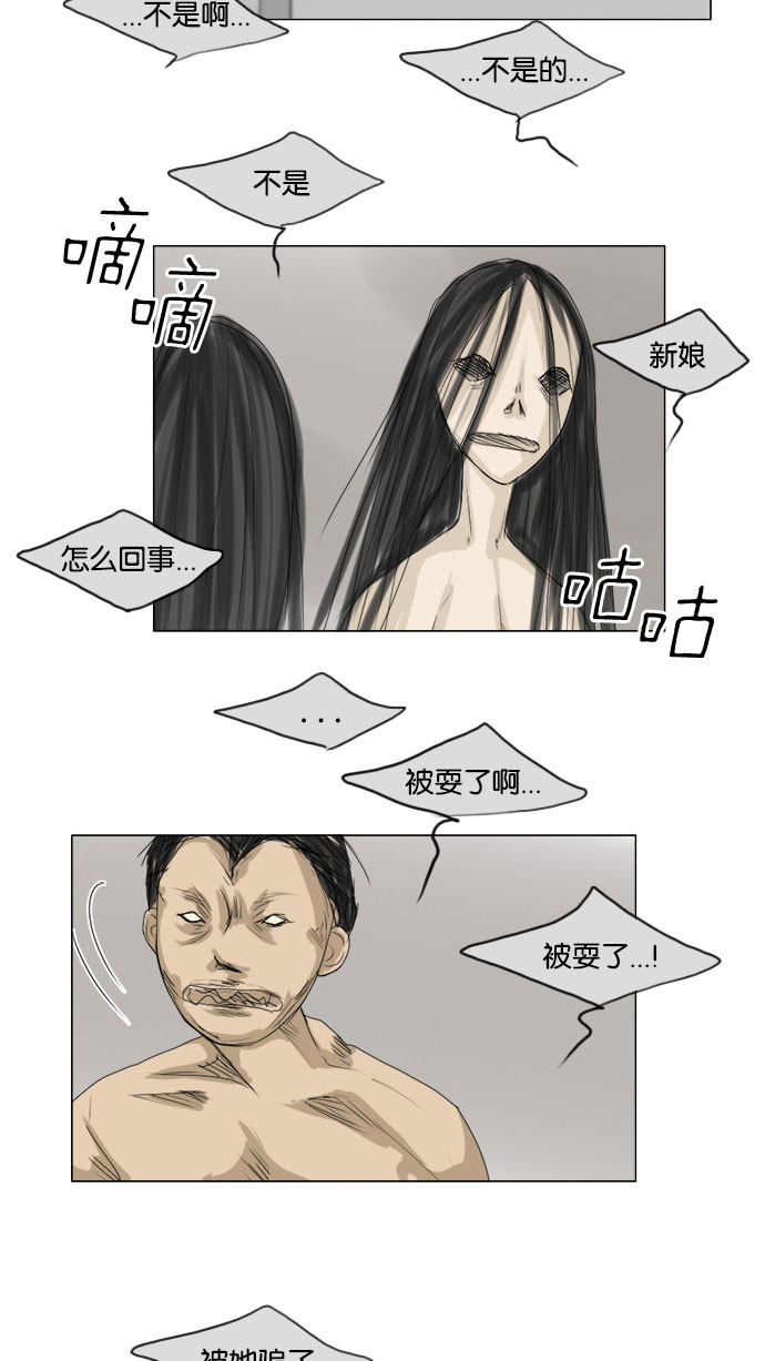 第66话6
