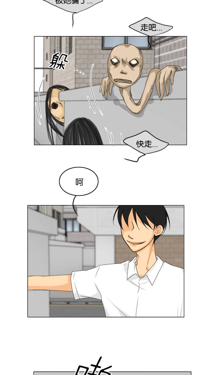 第66话7