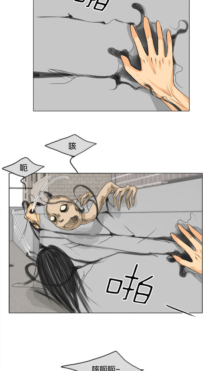 第66话8