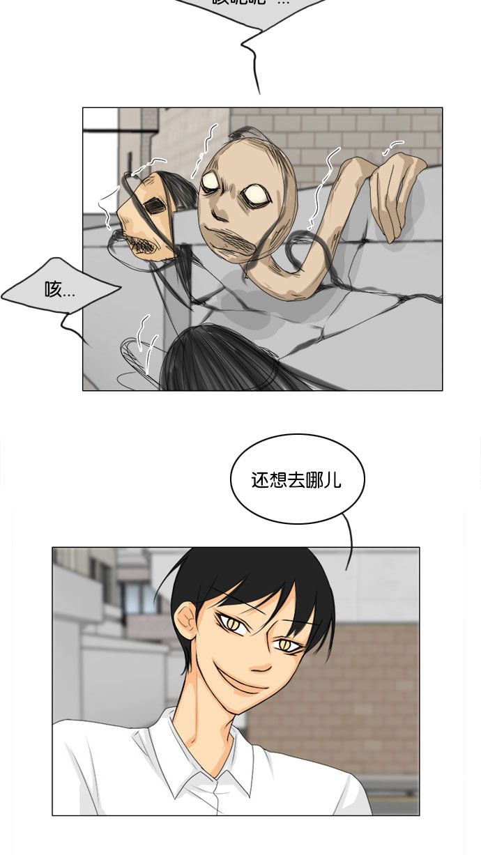 第66话9