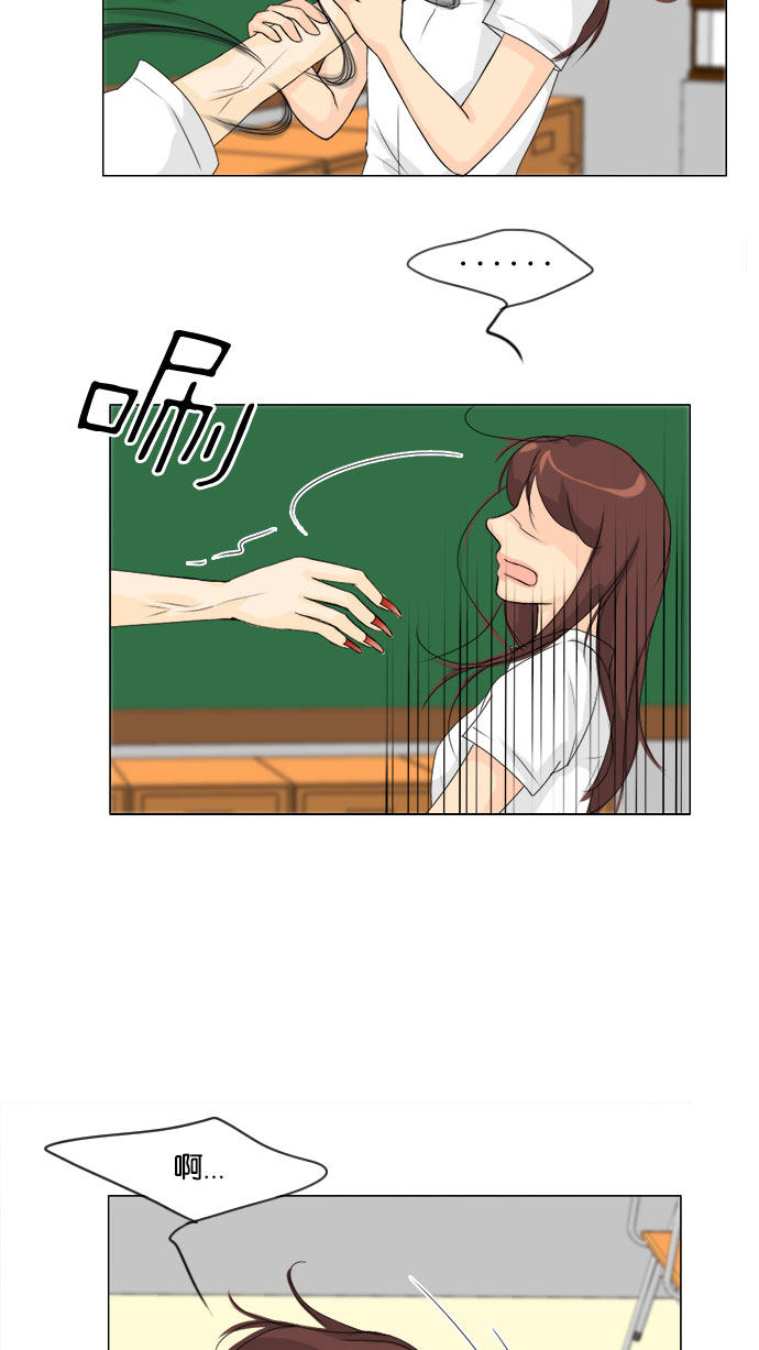 第67话10
