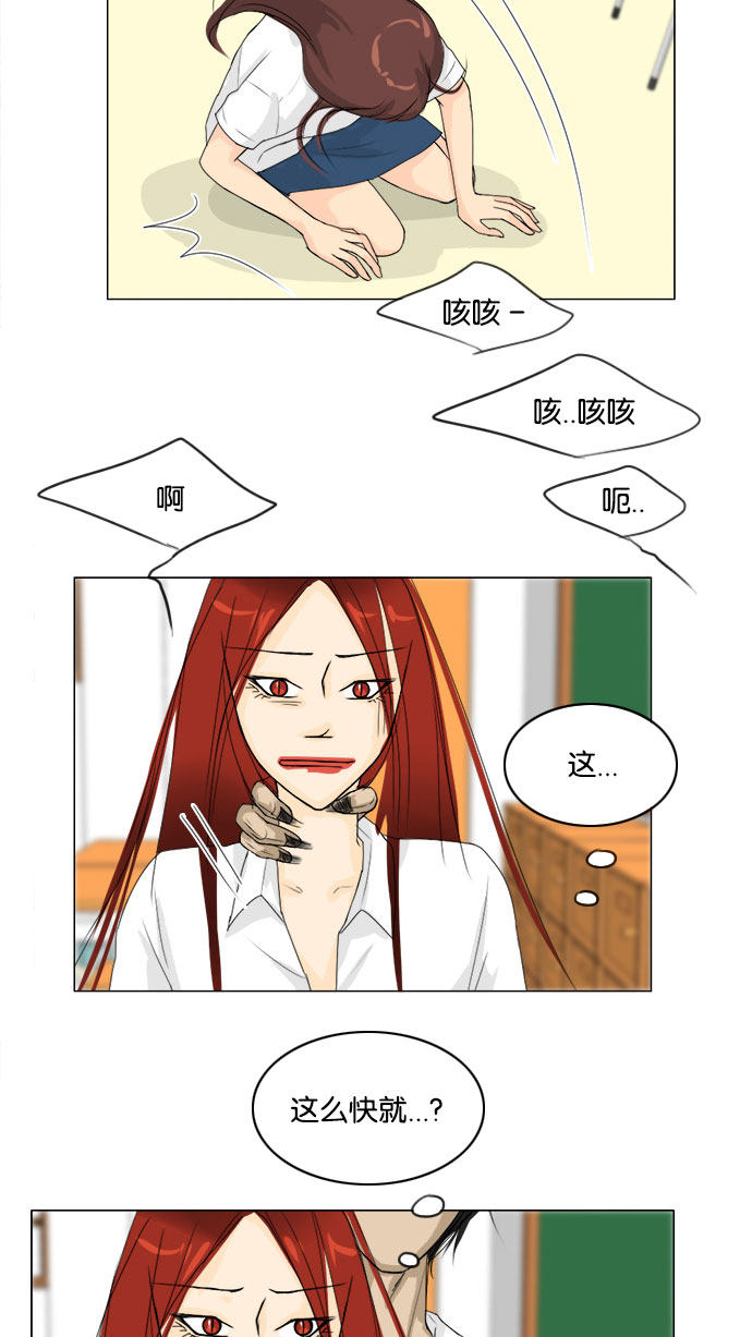 第67话11