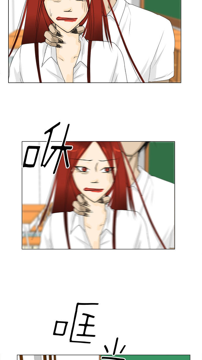第67话12