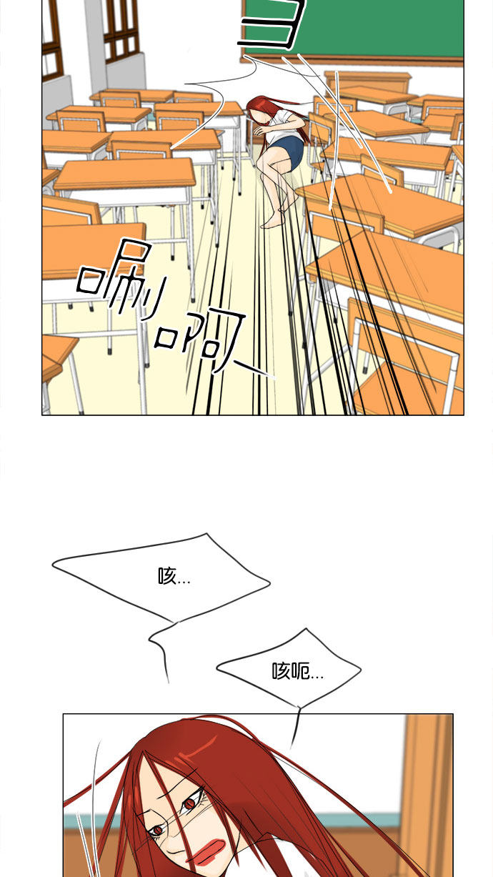 第67话13