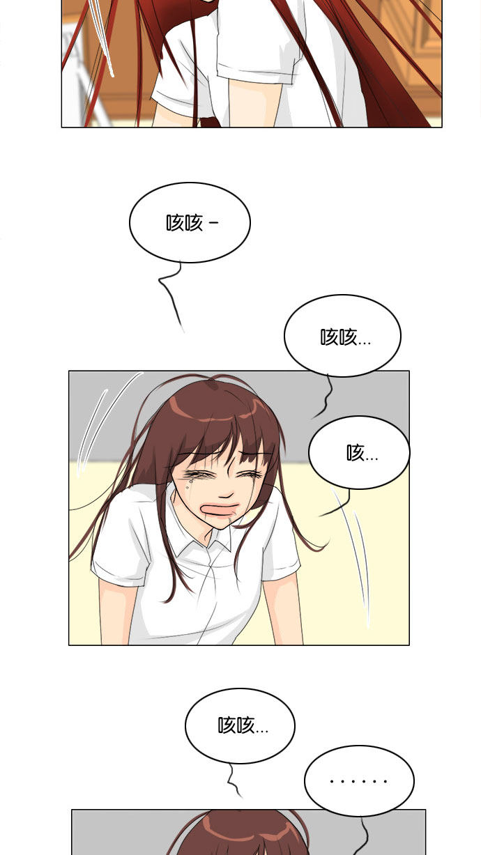 第67话14