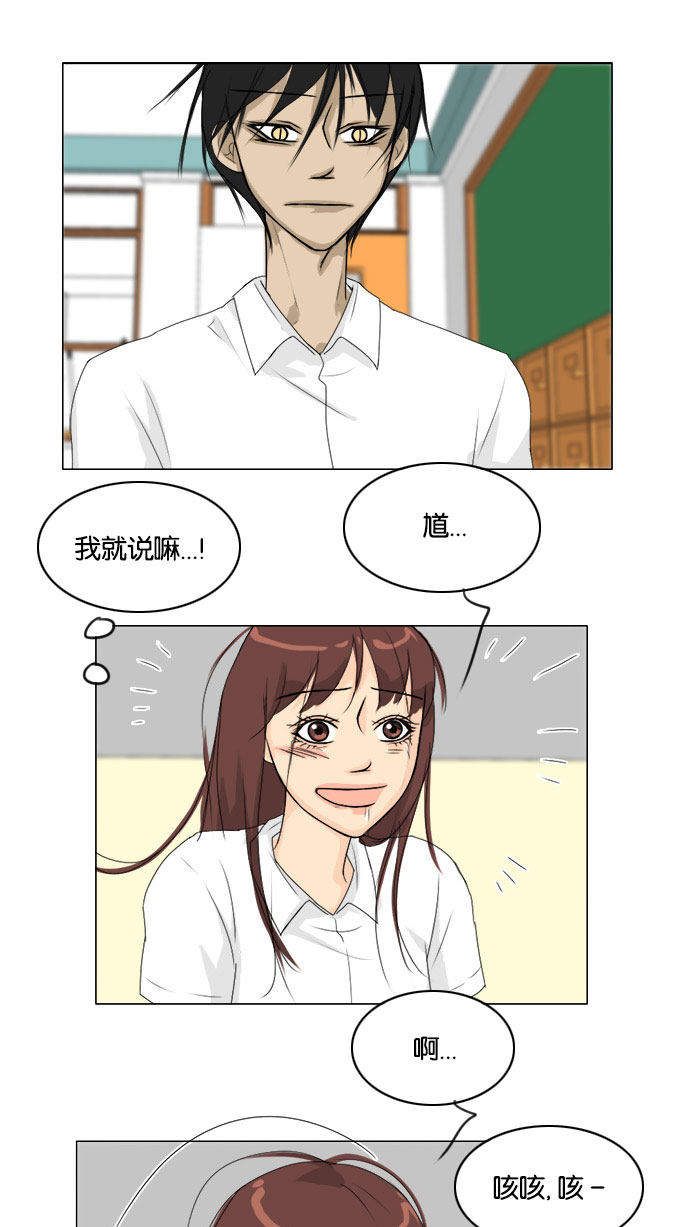 第67话17