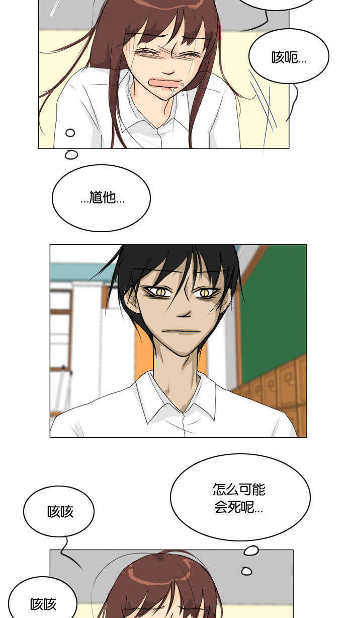 第67话18