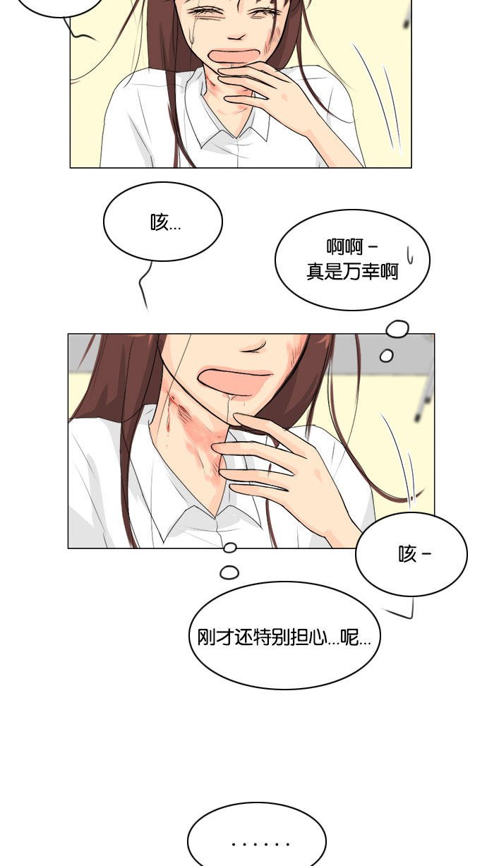 第67话19