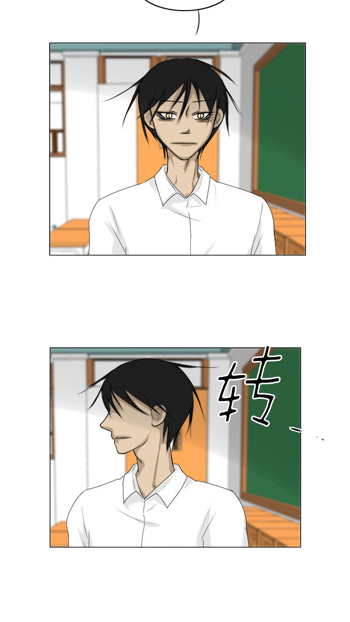 第67话20