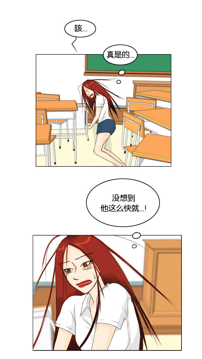 第67话21