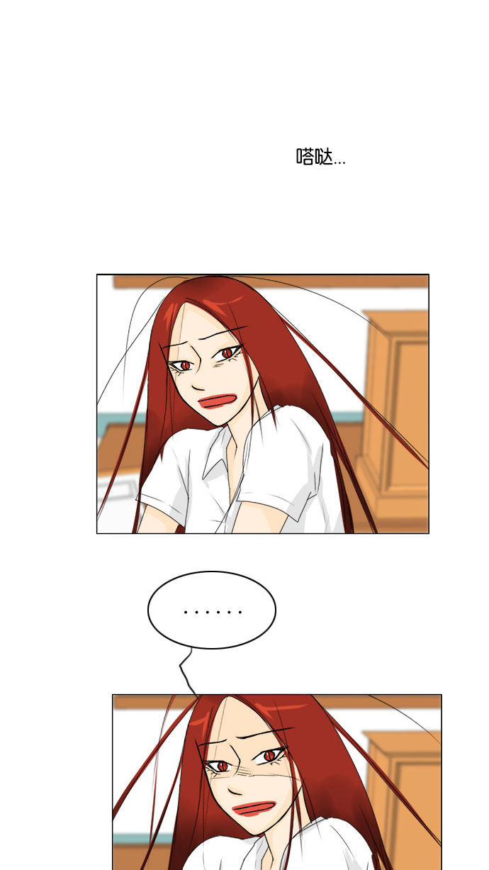 第67话22