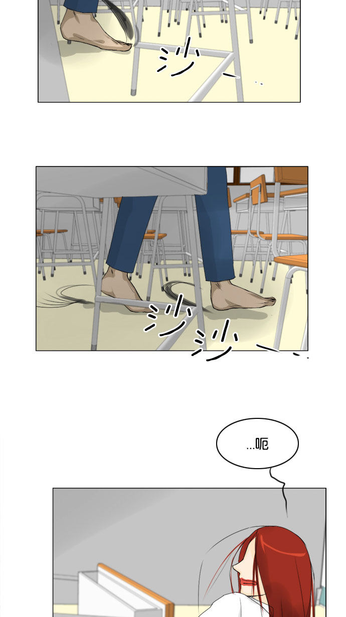 第67话25