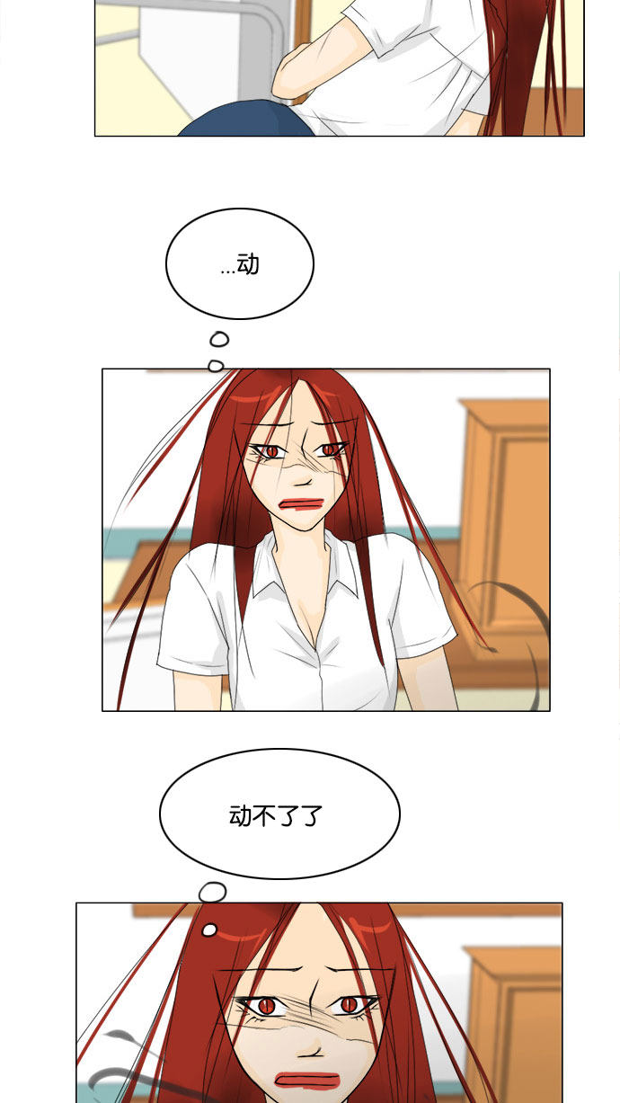 第67话26