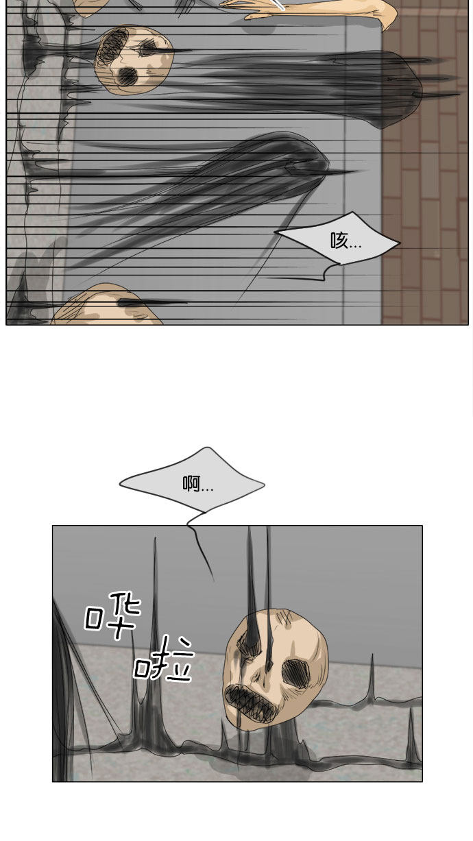 第67话3