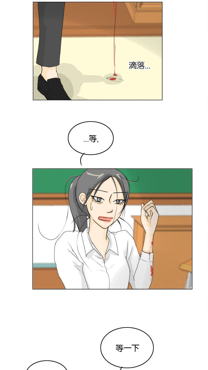 第67话30
