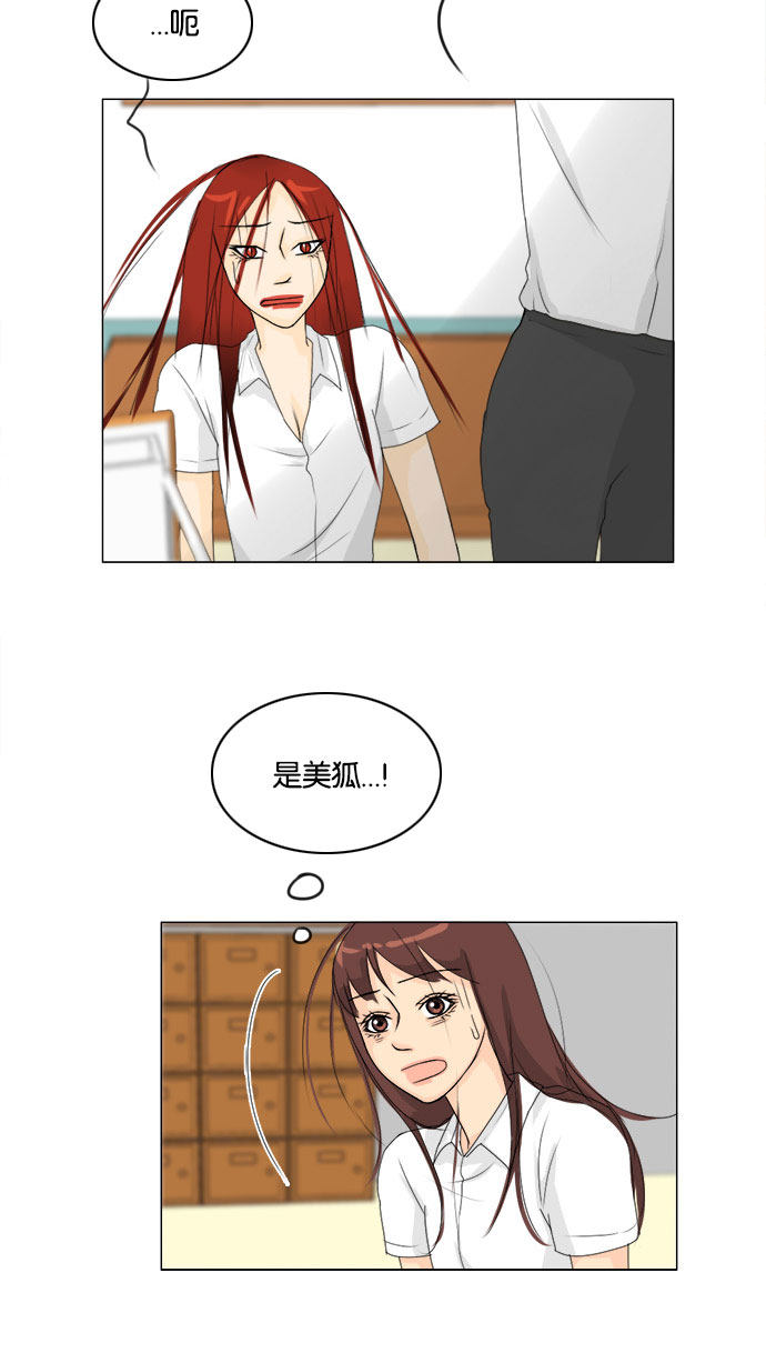 第67话31