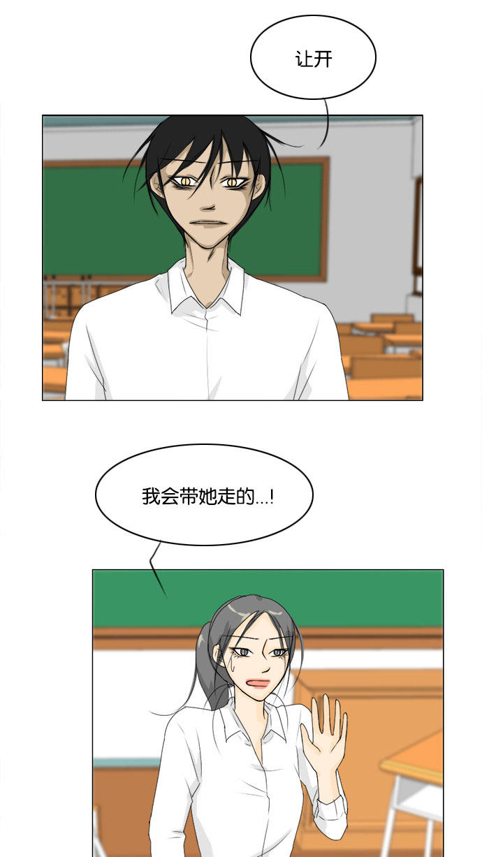 第67话33