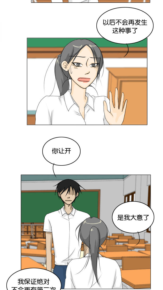 第67话34