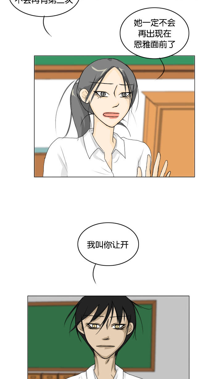 第67话35
