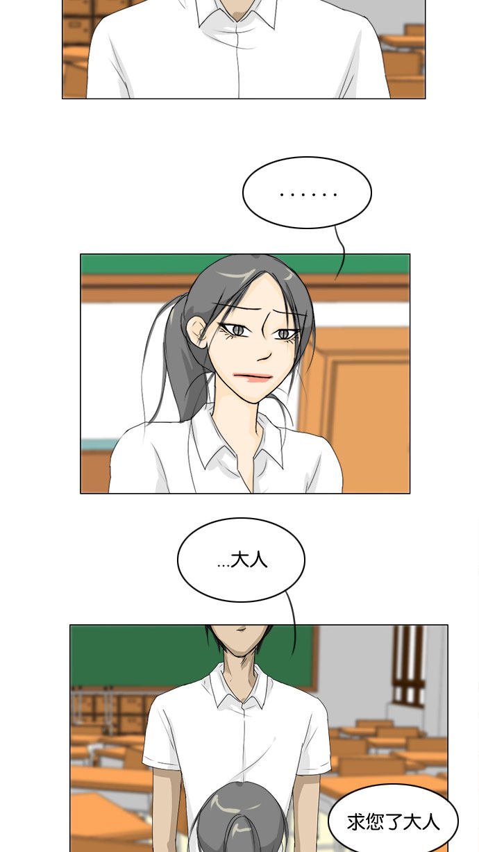 第67话36