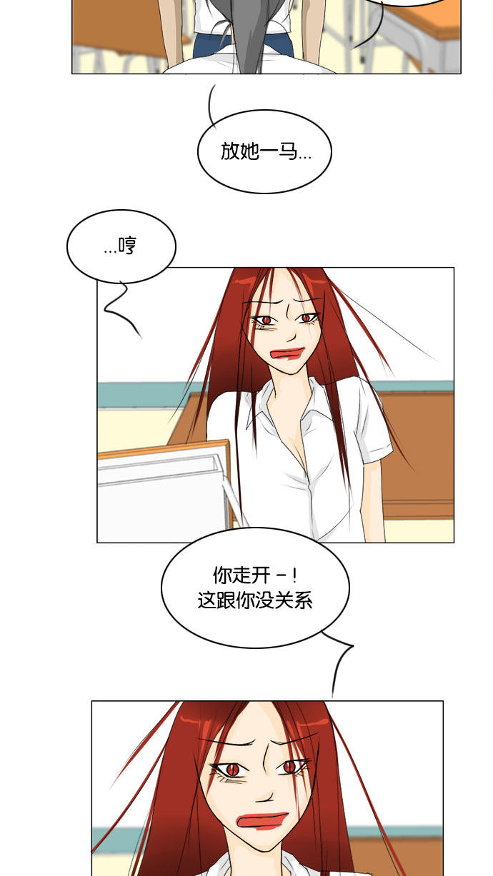 第67话37