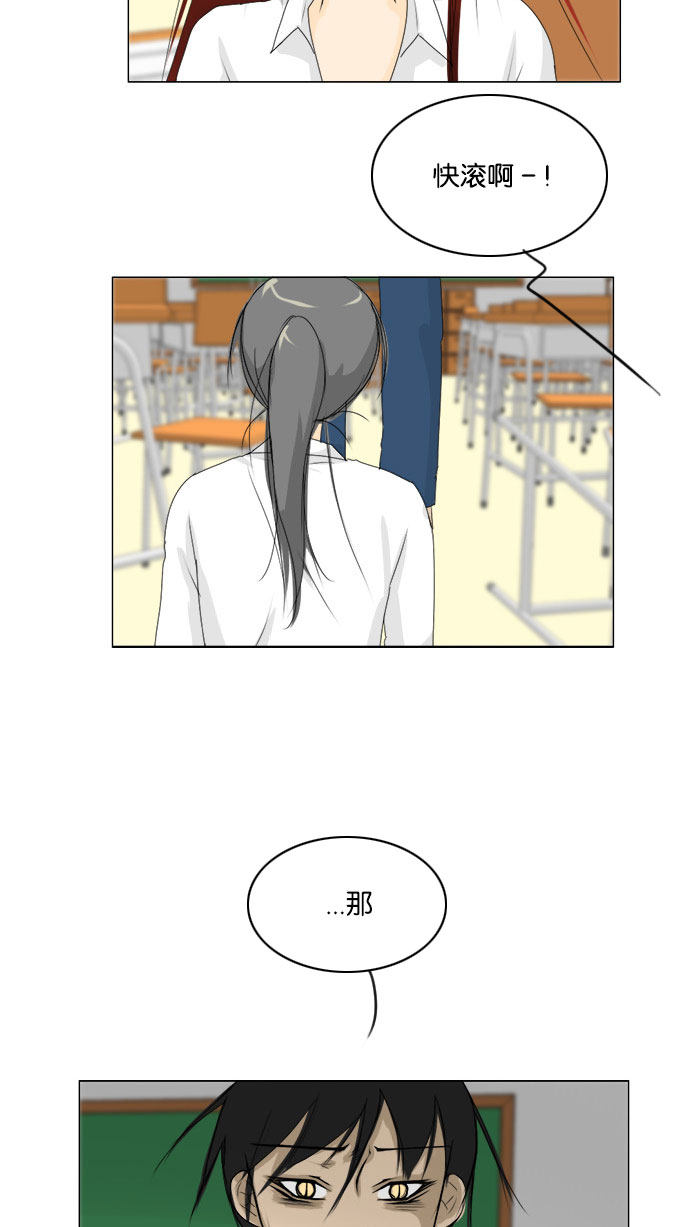 第67话38