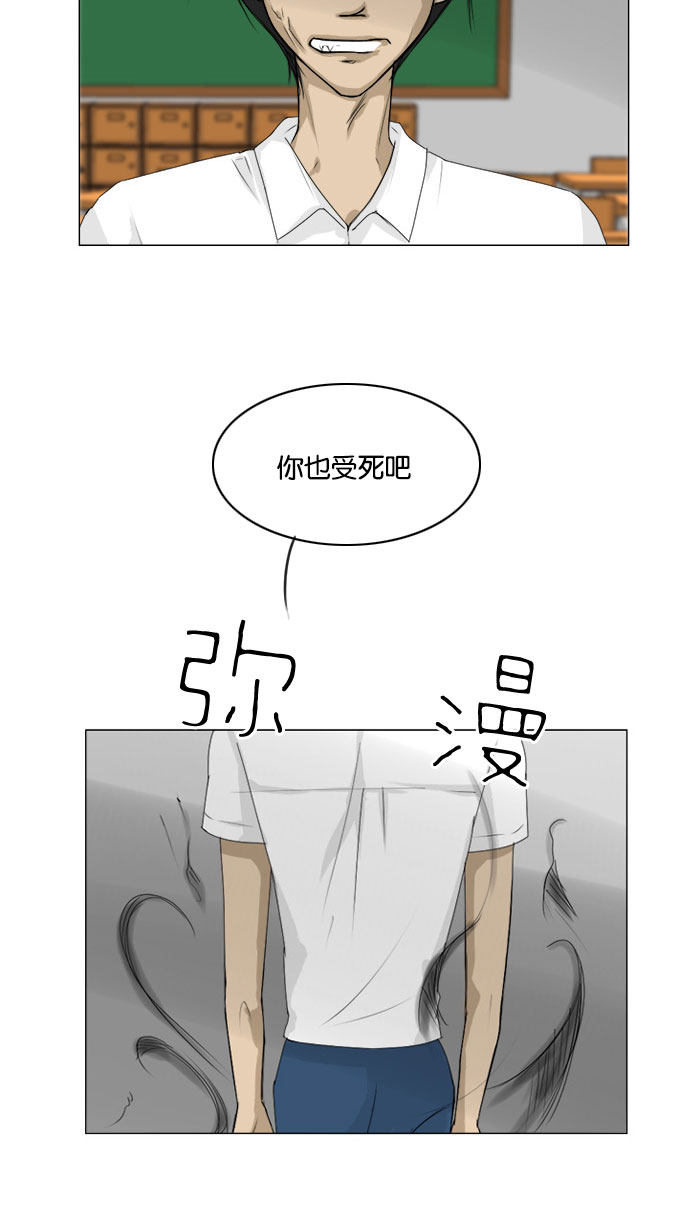 第67话39