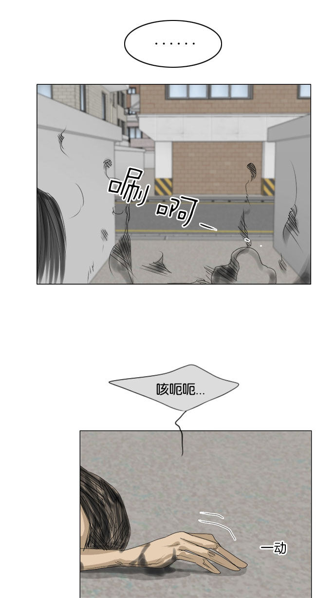 第67话4