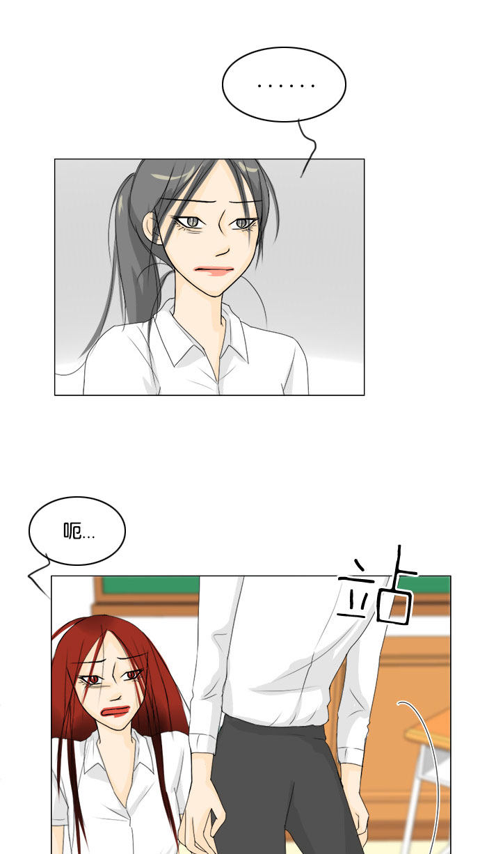 第67话40
