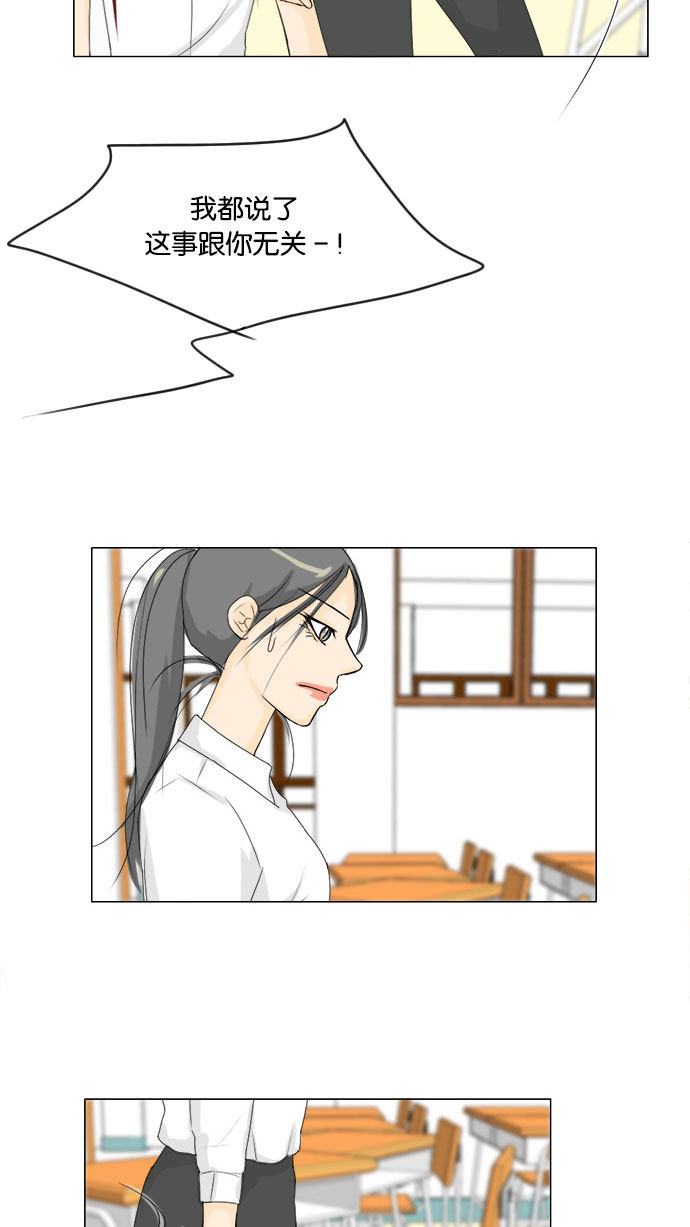 第67话41