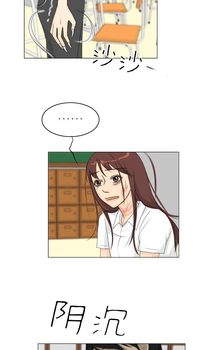 第67话42