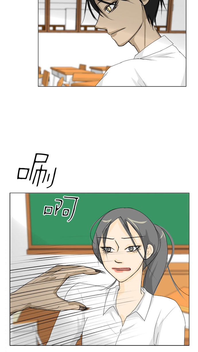 第67话43