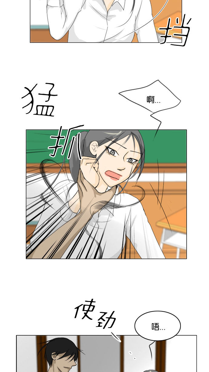 第67话46