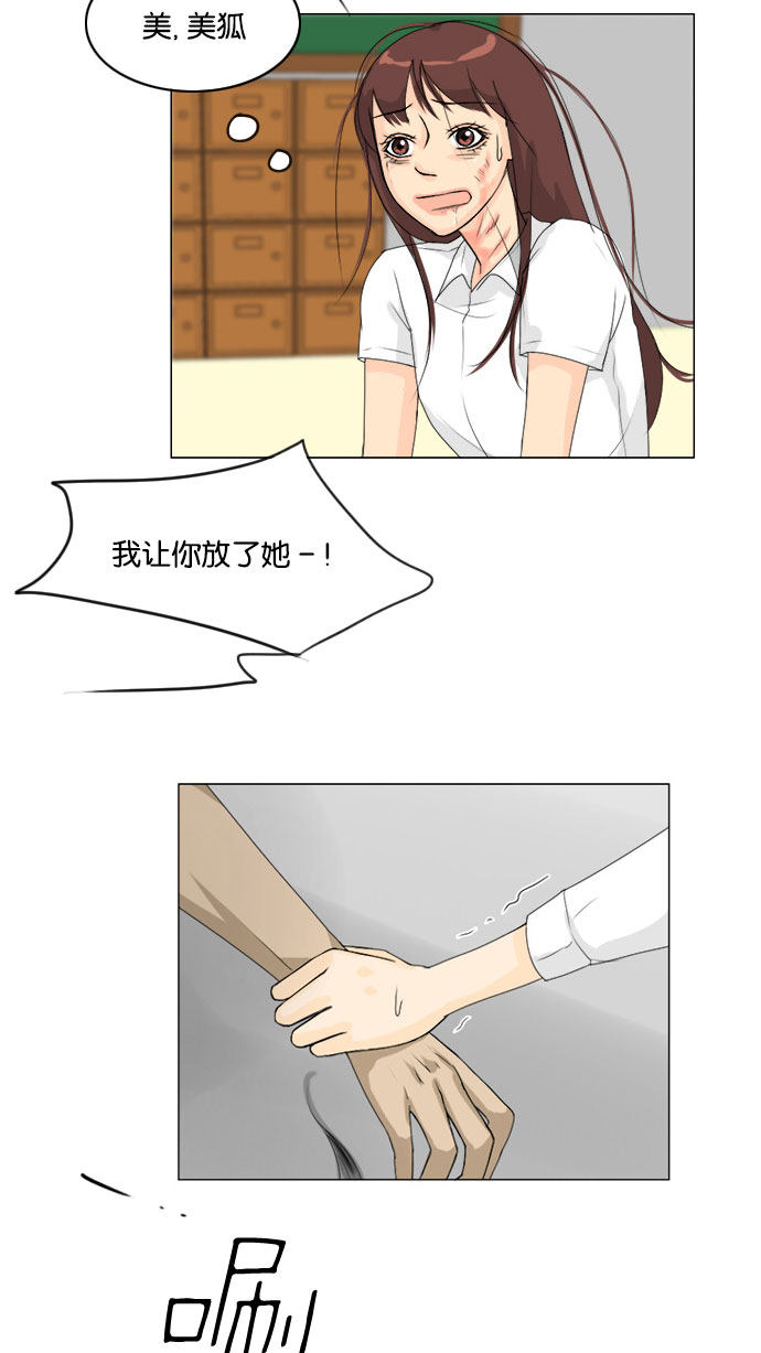 第67话48