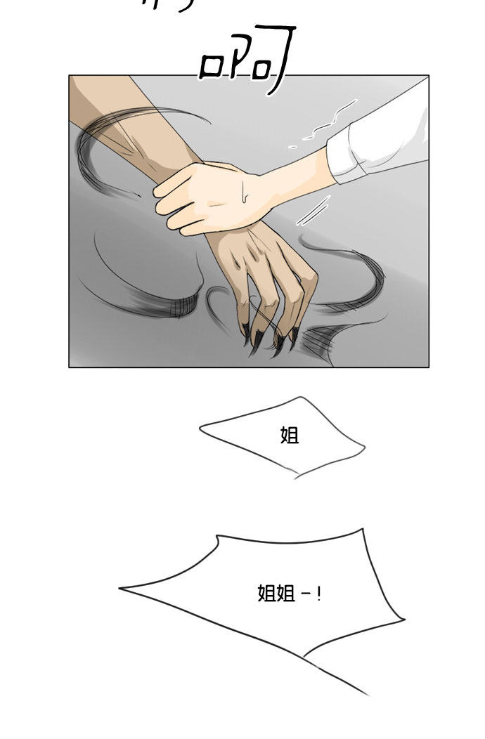 第67话49