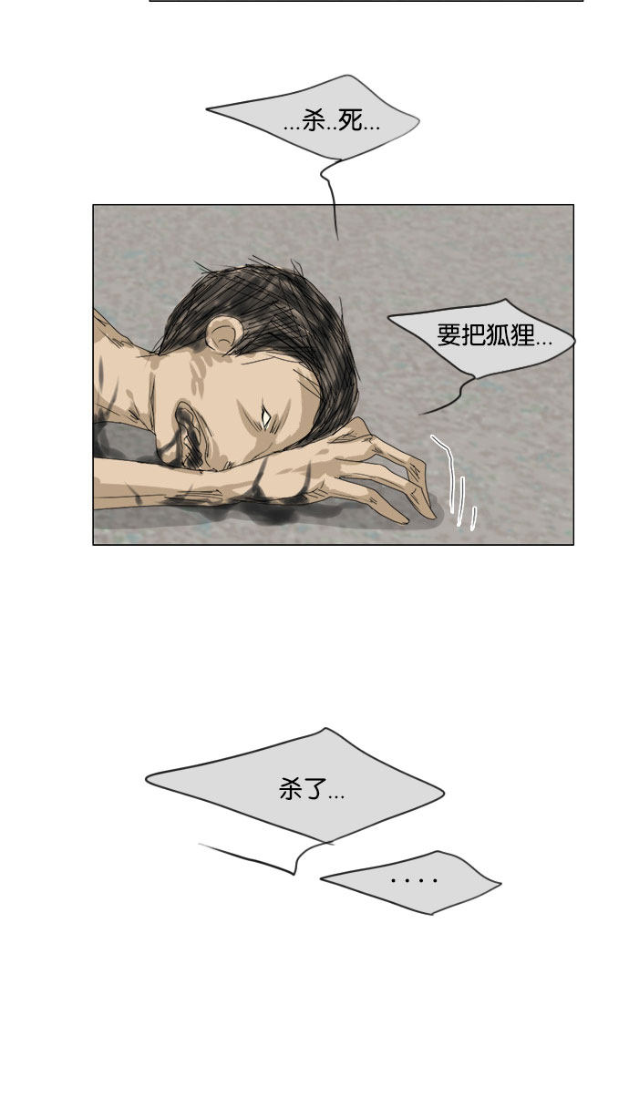 第67话5
