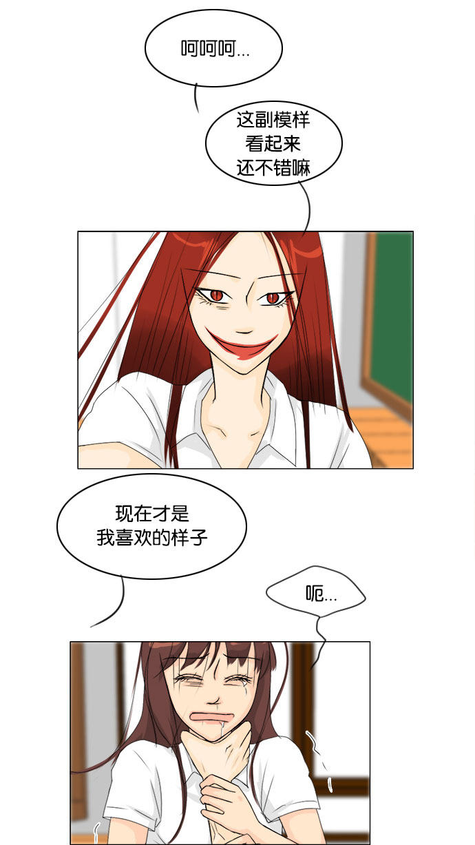第67话6