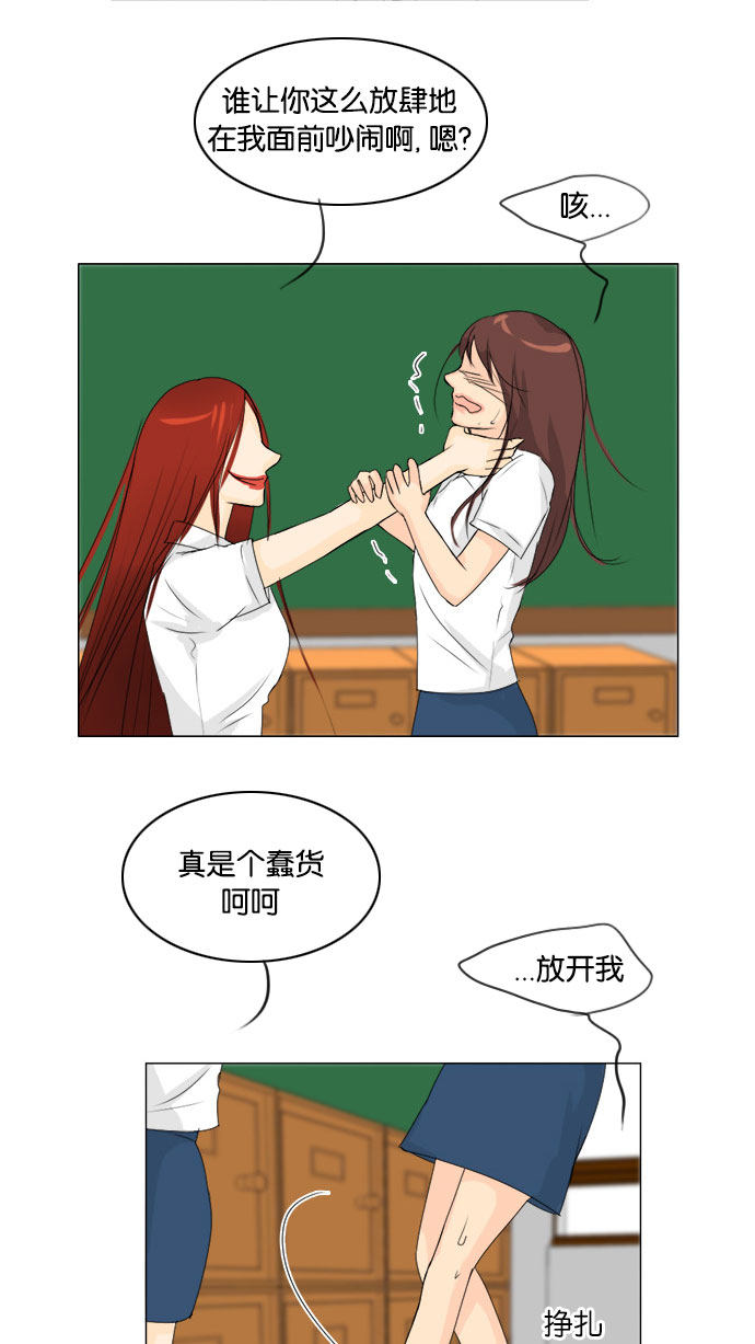 第67话7
