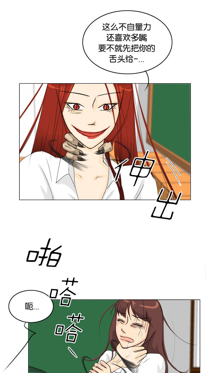 第67话9