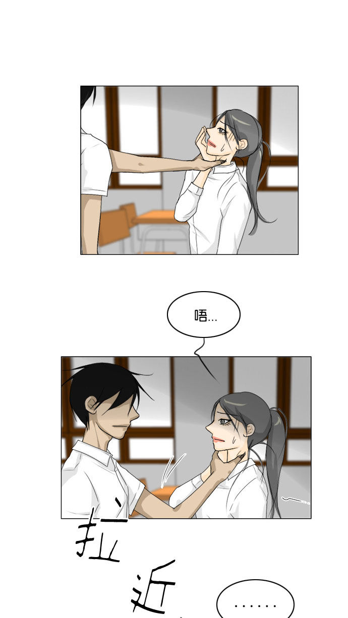 第68话11