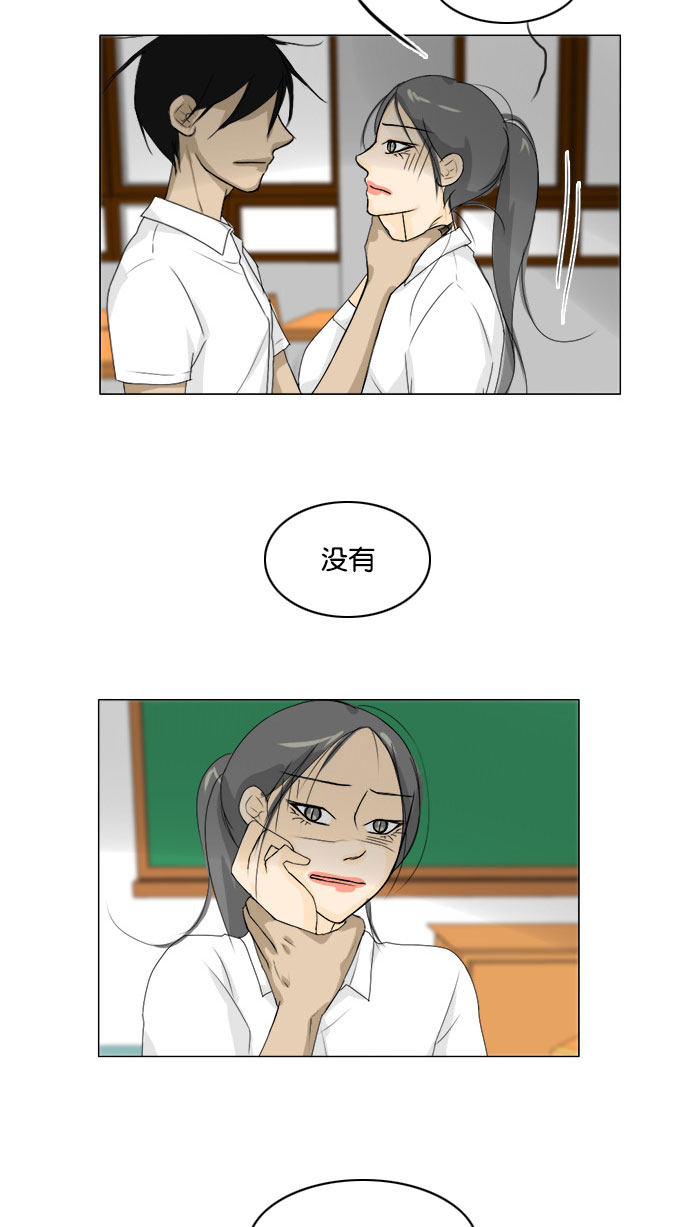 第68话12