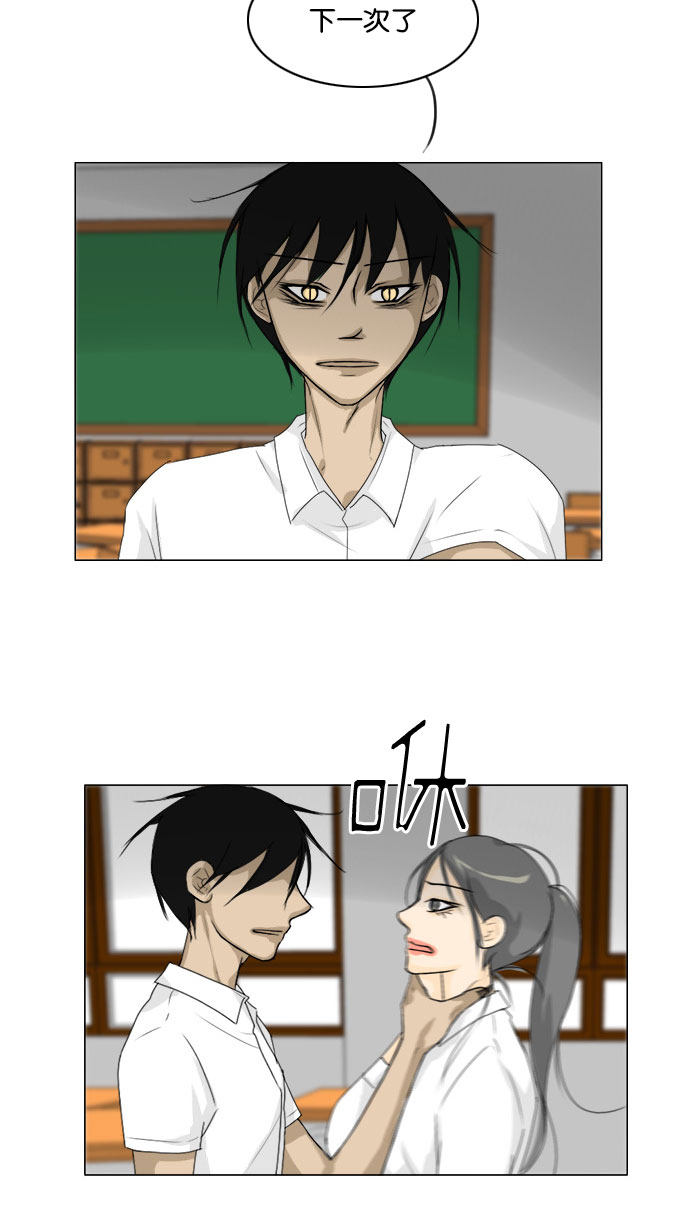 第68话13