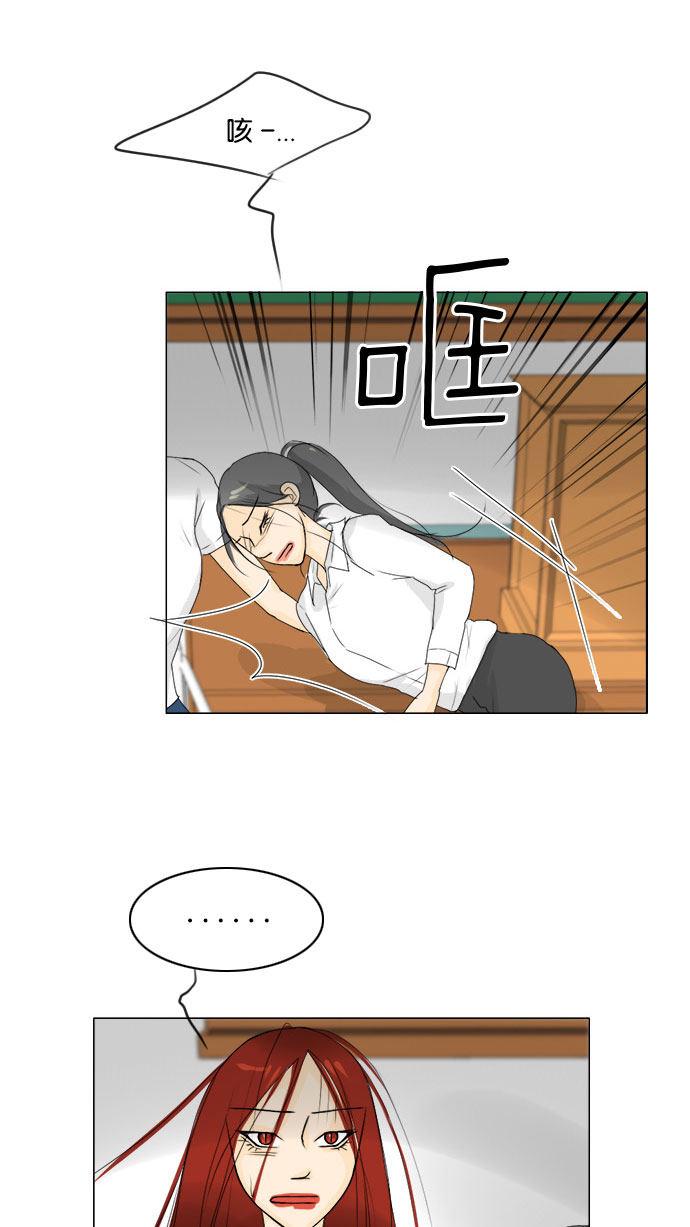 第68话14