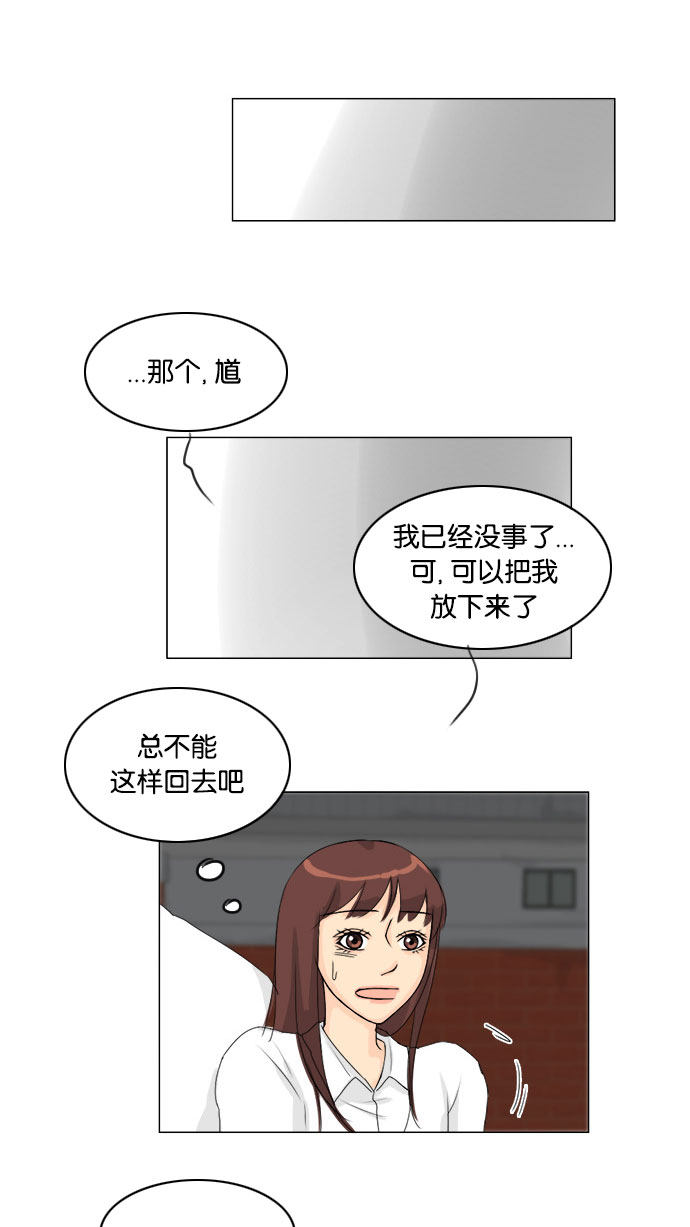 第68话24
