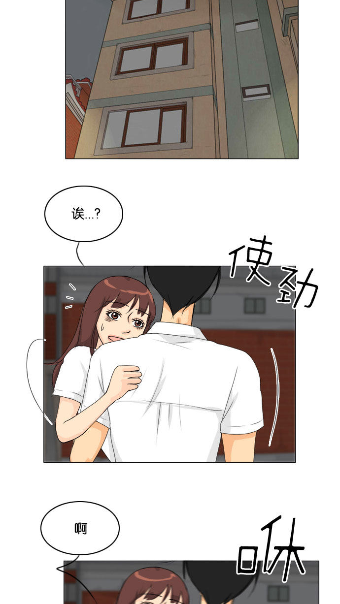 第68话26