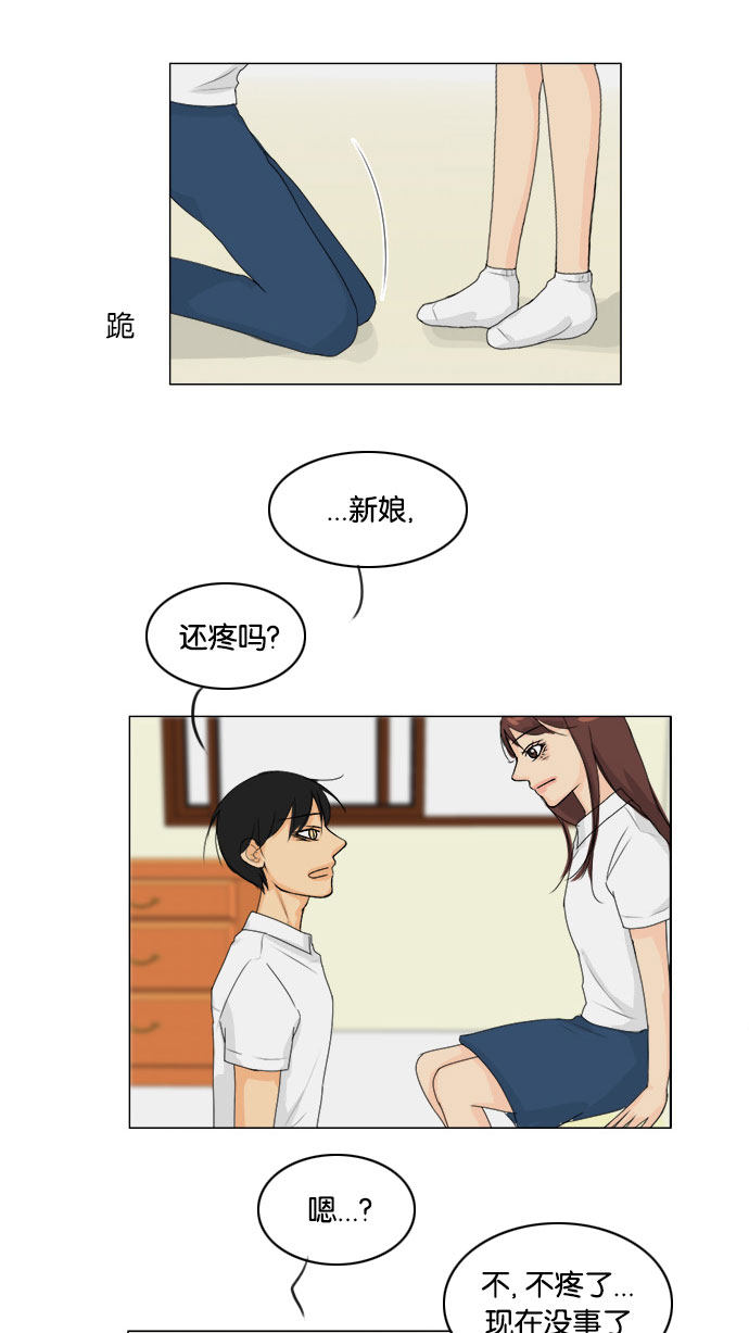 第68话30