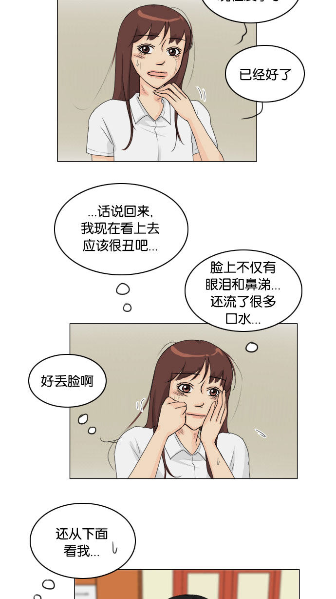 第68话31