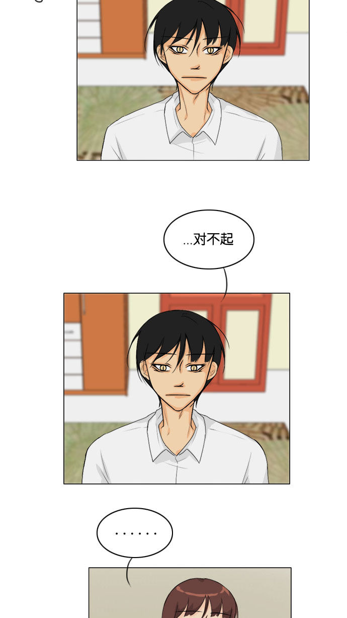 第68话32