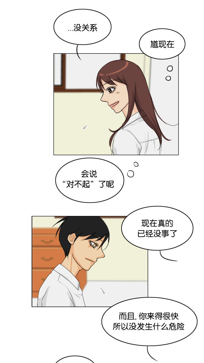第68话34